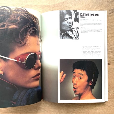 IDEA アイデア別冊 特集  22人のフォトグラファー