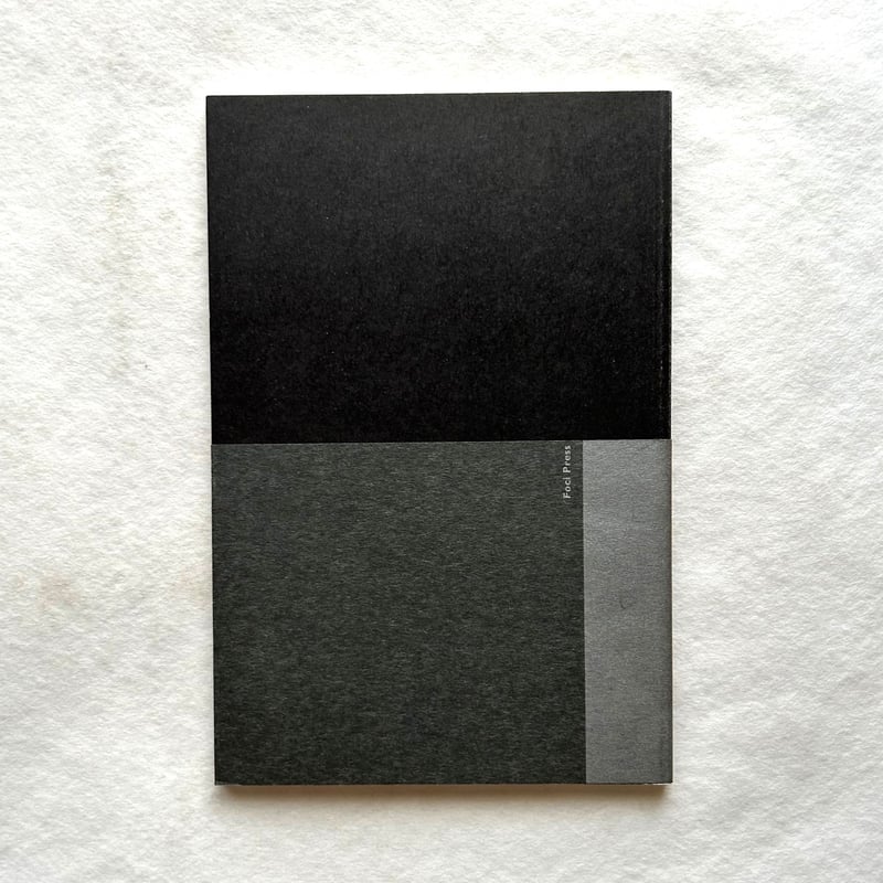 wij zijn 17 / ヨハン・ファン・デル・クーケン | 本まるさんかくしかく