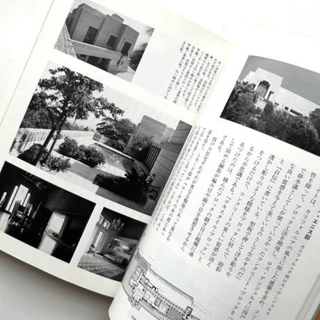 ライト、アールトへの旅 （建築ライブラリー）/ 樋口清