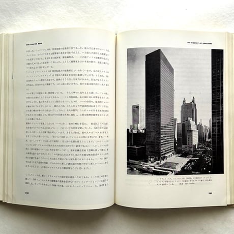 現代建築の巨匠  20世紀の空間を創造した人びと / ペーター・ブレイク