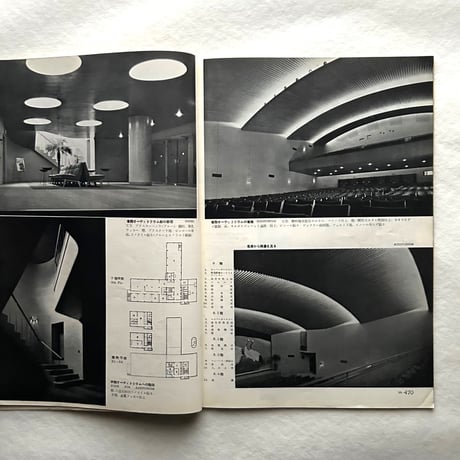 新建築 1952年10月号 / 吉岡保五郎