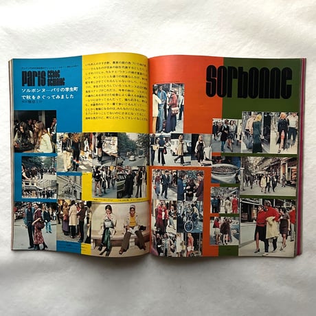 anan アンアン No.17 / 平凡出版