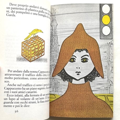 Cappuccetto Rosso, Verde, Giallo, Blu e Bianco / Bruno Munari