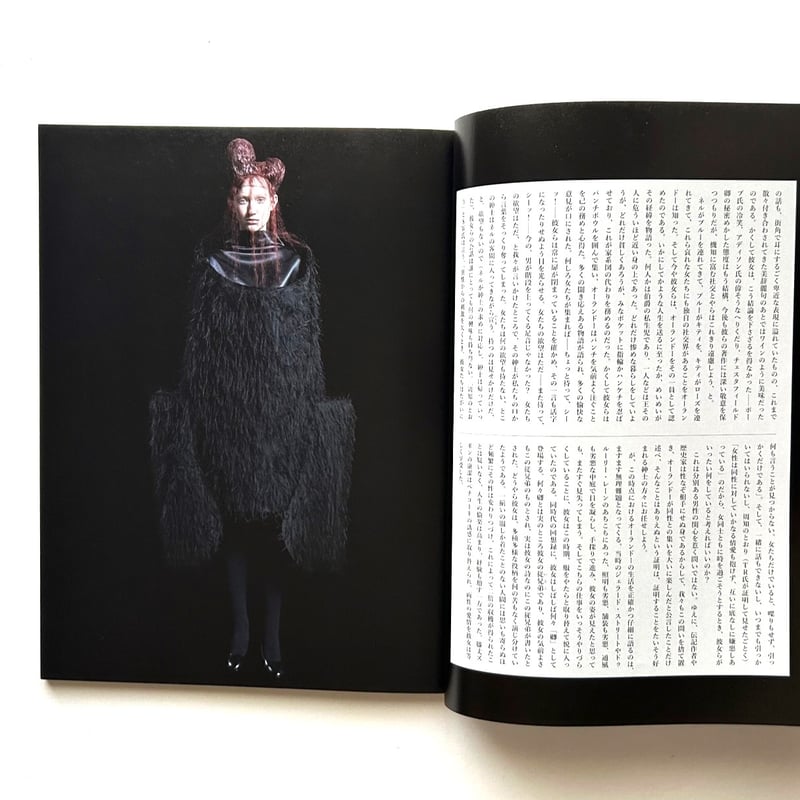 COMME des GARCONS : Orlando / SWITCH | 本まるさんかくしかく