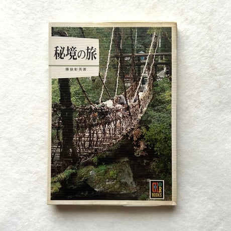 カラーブックス | STORES