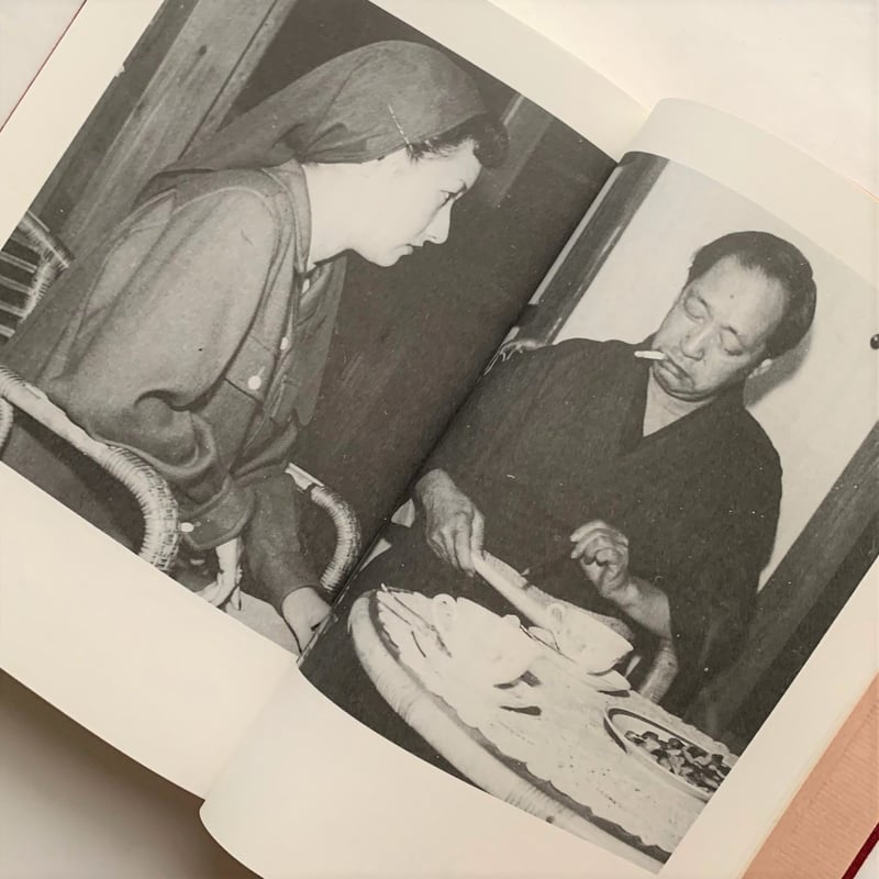 私の梅原竜三郎 / 高峰秀子 | 本まるさんかくしかく 私の梅原竜三郎 / 高峰秀子 | 本まるさんかくしかく