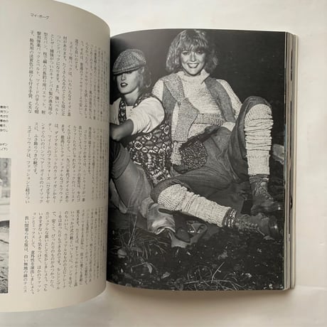 マイ・ボーグ / ケイト・ホッグ