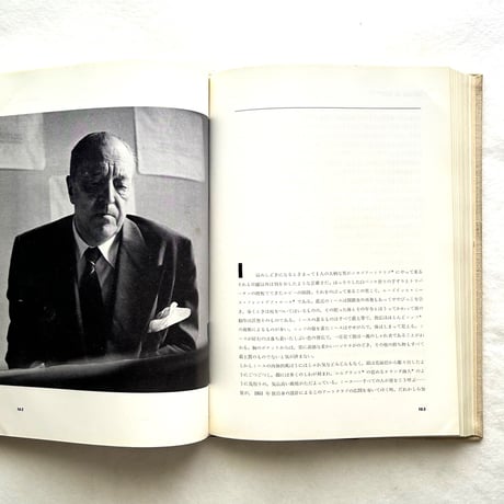 現代建築の巨匠  20世紀の空間を創造した人びと / ペーター・ブレイク