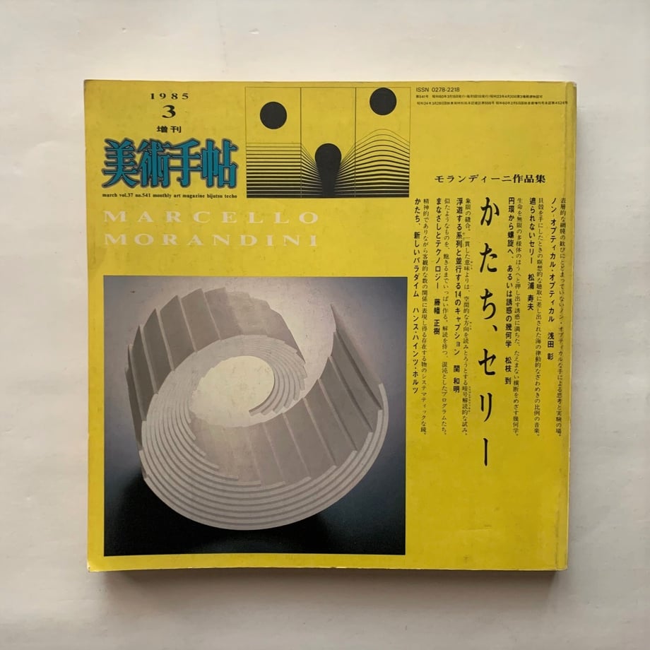 65dbedd3f848b1002c814709