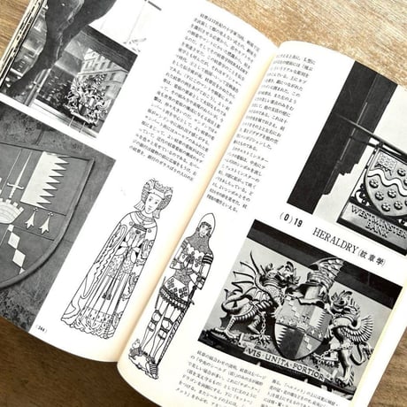 世界の看板―世界の造形とサインのソースブック / 川喜田煉七郎