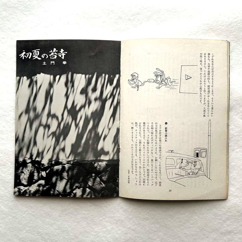 698f232fc823279fc207550a