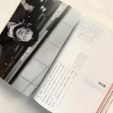 IDEA アイデア 328   デザインの草の根