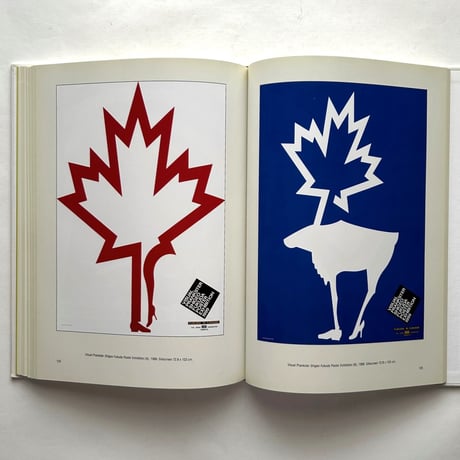 Shigeo Fukuda Masterworks / Seymour Chwast