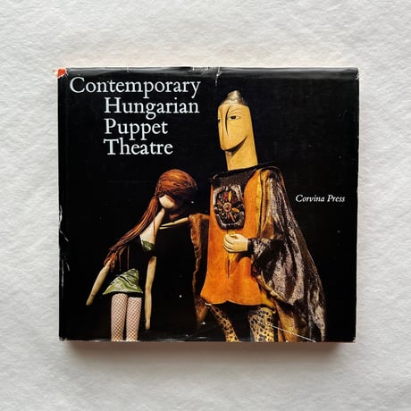Contemporary Hungarian Puppet Theatre / Gyorgy Szilagyi