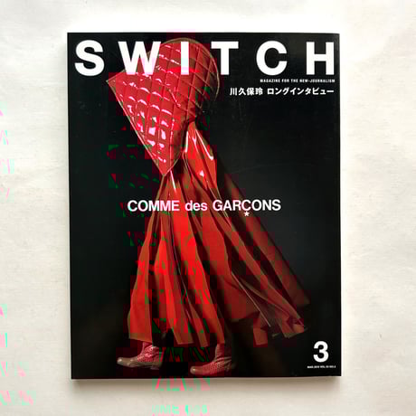 川久保玲 | STORES