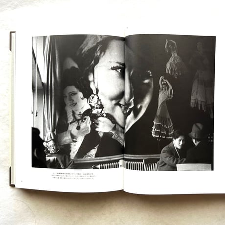 桑原甲子雄写真展　東京・昭和モダン / 財団法人東日本鉄道文化財団