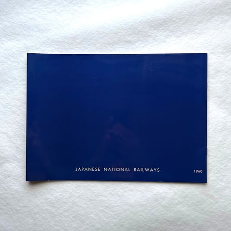 Night Express  Sakura Asakaze Hayabusa / Japanese National Railways