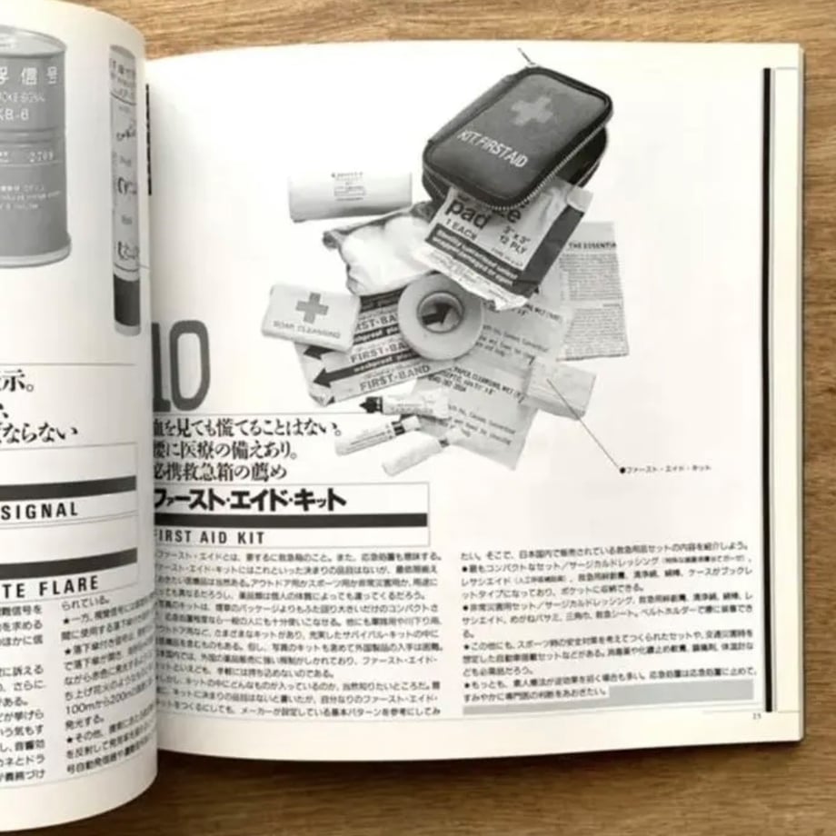 65dd886c3ef3060033eaa0f3