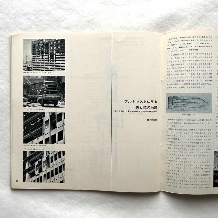 686bc6165ab45efb199c0756