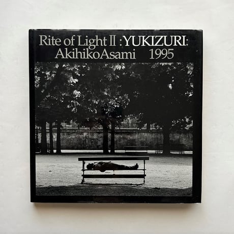 Rite of Light II, Yukizuri   / 阿佐見昭彦