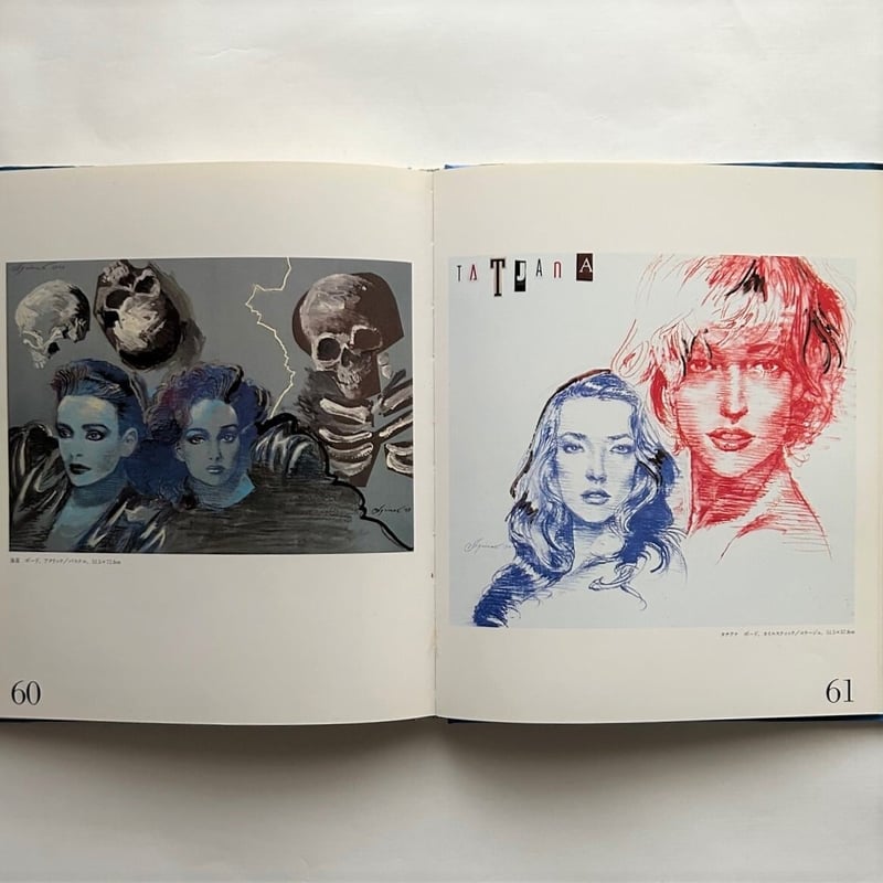 LUNATICO 宇野亜喜良1987=1990 | 本まるさんかくしかく LUNATICO 宇野亜喜良1987=1990 | 本まるさんかくしかく