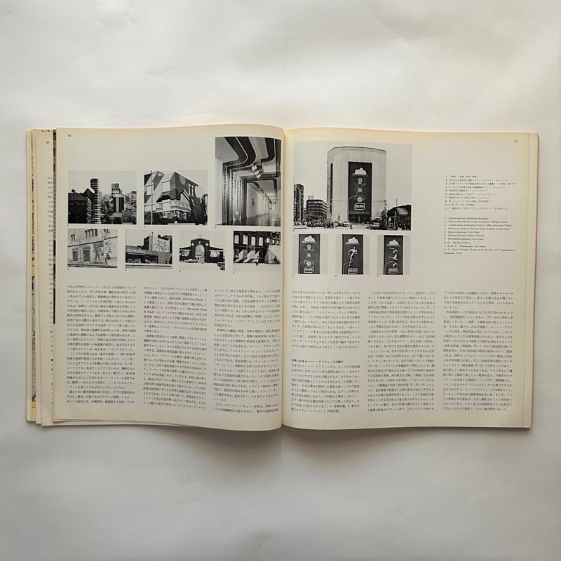 【貴重品】1958 59年　グラフィック　デザイン　洋書　海外 貴重品】1958 59年 グラフィック デザイン 洋書 海外 貴重品