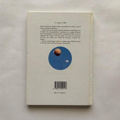 気球の旅 / Albert Lamorisse