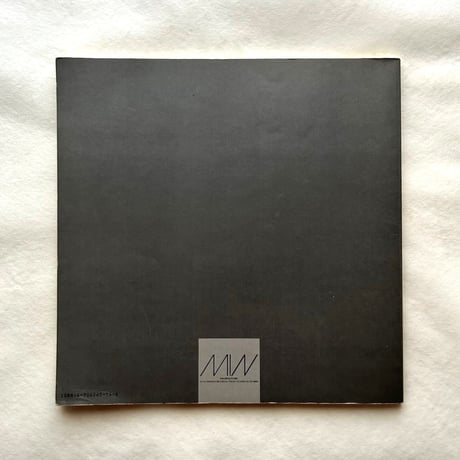 Michael Kenna 1976-1976 / マイケル・ケンナ