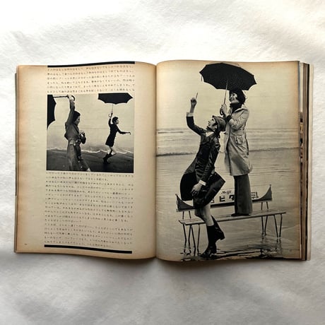 anan アンアン No.31 / 平凡出版