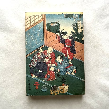江戸の千代紙 いせ辰三代 / 広瀬辰五郎