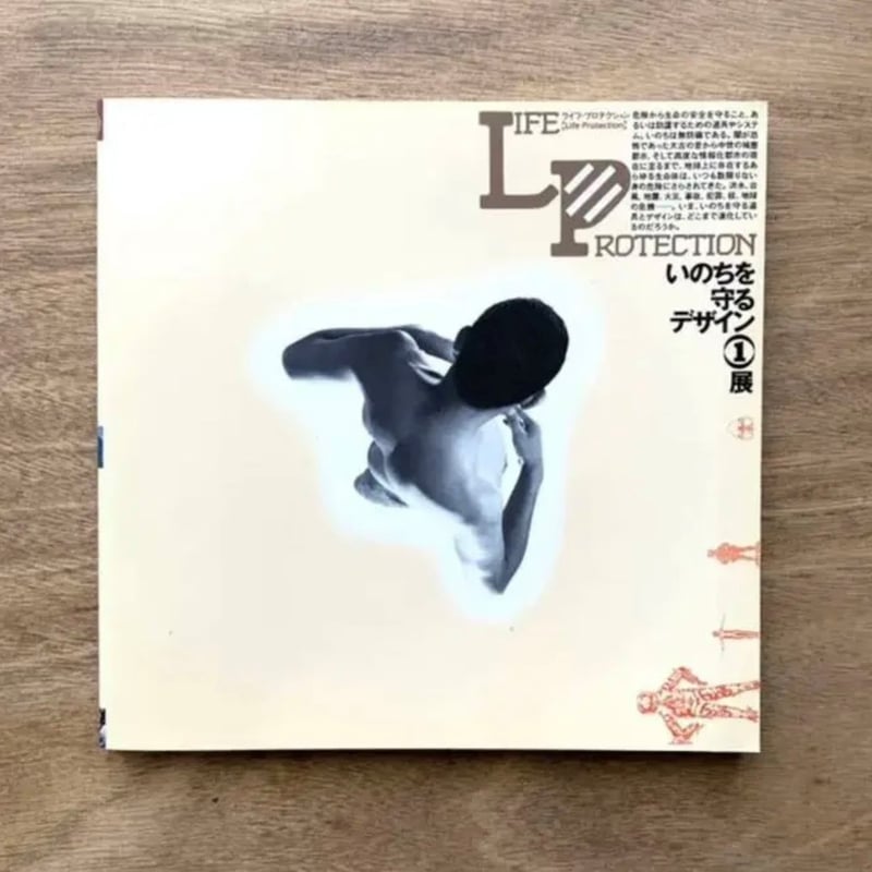 命の本 61Ms0OquBHL._UF350,350_QL50_.jpg