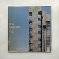 カーテンウォールの今 / SPACE MODULATOR 1983 No.62 / 日本板硝子