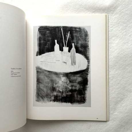 二コラ・ド・スタール展　図録 / 東京新聞