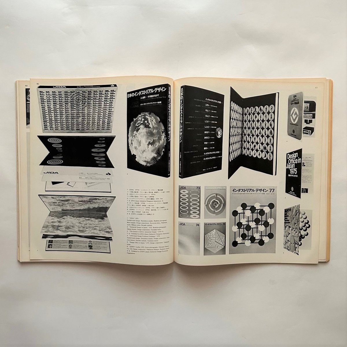 【貴重品】1958 59年　グラフィック　デザイン　洋書　海外 貴重品】1958 59年 グラフィック デザイン 洋書 海外 貴重品