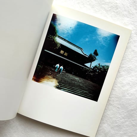 Mes Vacances avec Holga ホルガとの休日 / フレデリック・ルバン