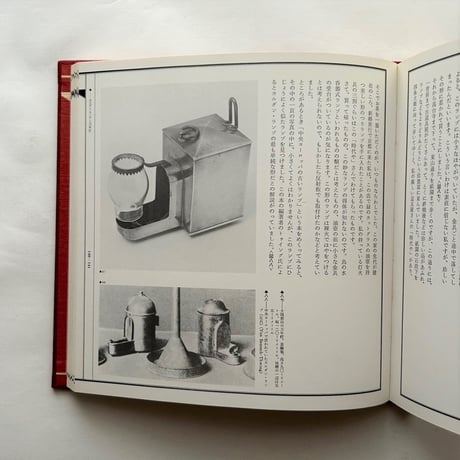 ランプ / 榎恵