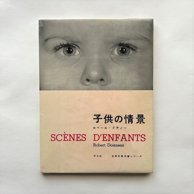 本物保証 アンティーク額装＋希少ノートゲルト2点 ドイツ~静謐と躍動の歴史~ 第2章 シーボルト「日本」 | 九州大学附属図書館