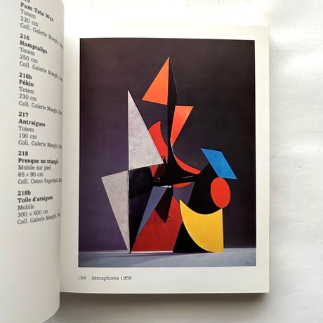Calder / Fondation Maeght