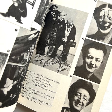 サーカス研究 Encyclopedia Ashihara〈vol.2〉 / 蘆原英了