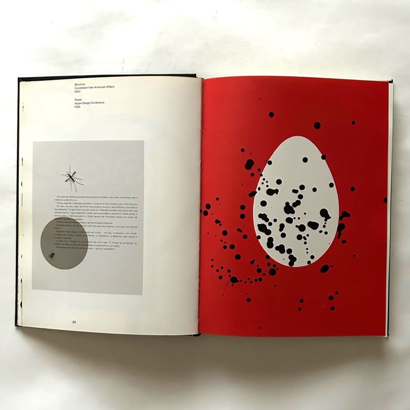 Paul Rand A Designer's Art / ポール・ランド | 本まるさん