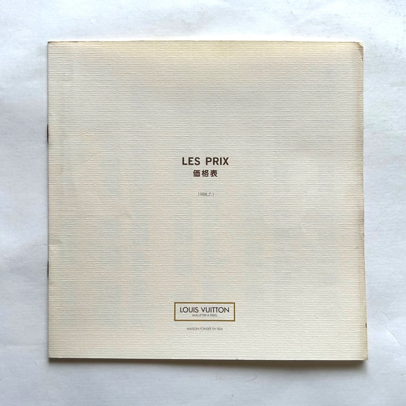 LOUIS VUITTON - 【1999年】ルイビトンカタログ Le catalogue Louis Vuitton 1987-1988 / ルイ・ヴィトン