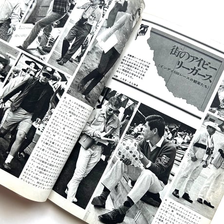 MEN'S CLUB メンズクラブ 60号