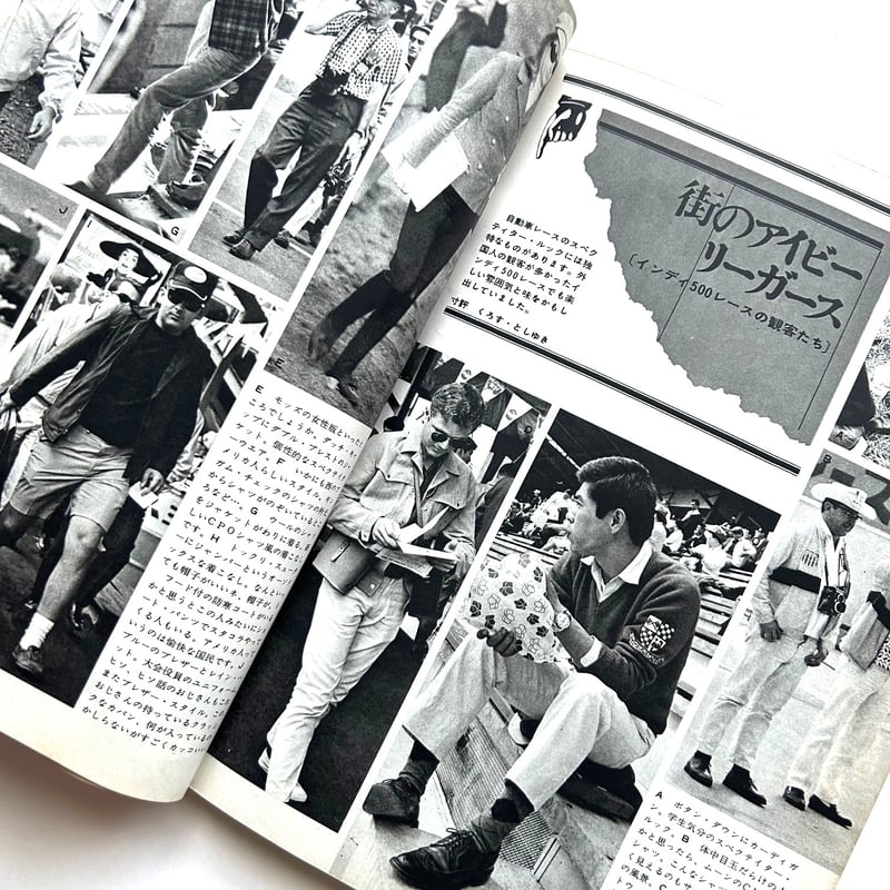 MEN'S CLUB メンズクラブ 60号 | 本まるさんかくしかく