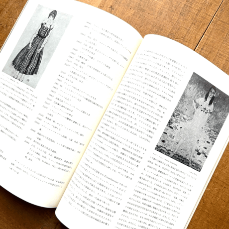 第8回東京国際美術展、アレキサンダー・カルダー / みづゑ724