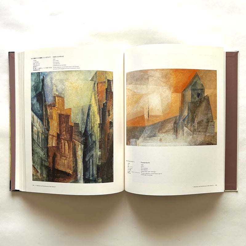 ライオネル・ファイニンガー展 | 本まるさんかくしかく