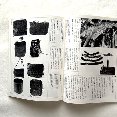 東アジアの樹皮文化 / 自然と文化71
