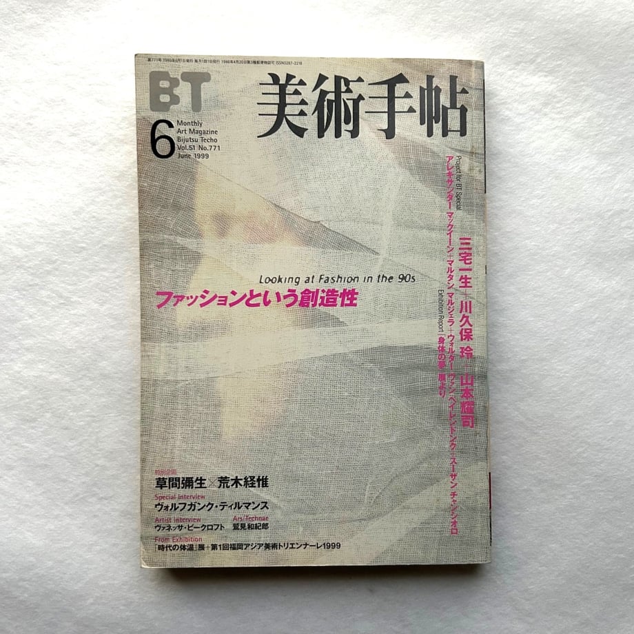 699c64400961246bcdcde809