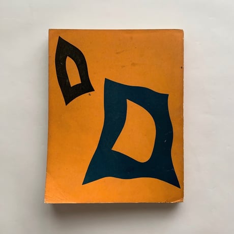 QUADRUM  06 / A. D. A. C., Brussels