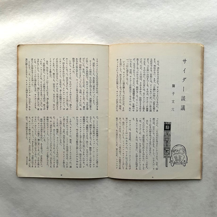69b1223909612421b2c10f20
