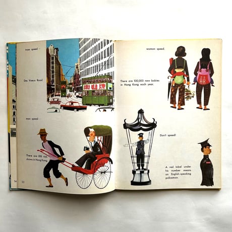 This is Hong Kong / M.Sasek